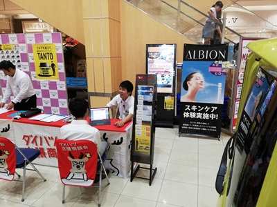イオン鳥取出張商談会_4